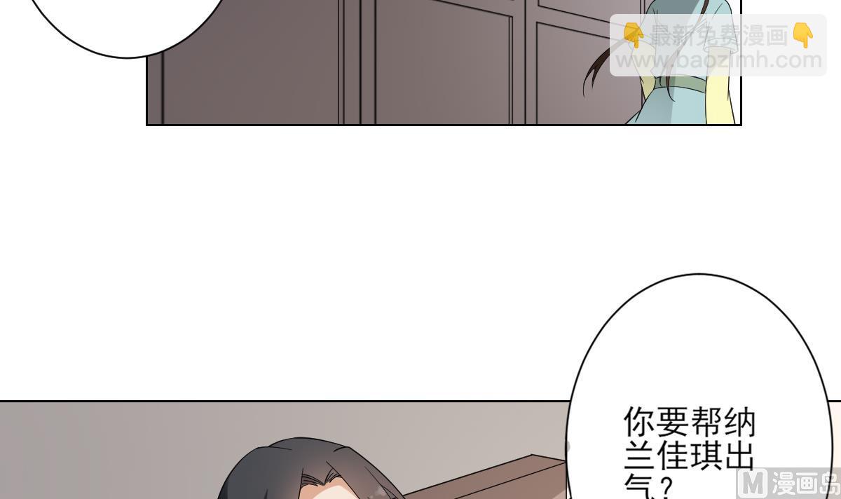 第144话 本王就该罚你33