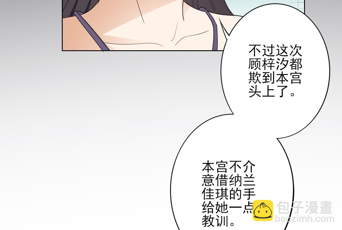 第144话 本王就该罚你37
