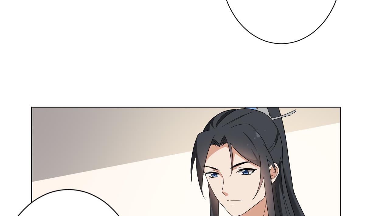 第144话 本王就该罚你43