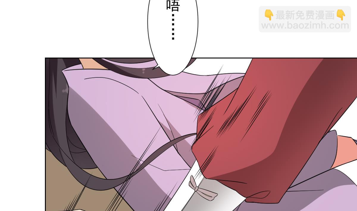 第144话 本王就该罚你5