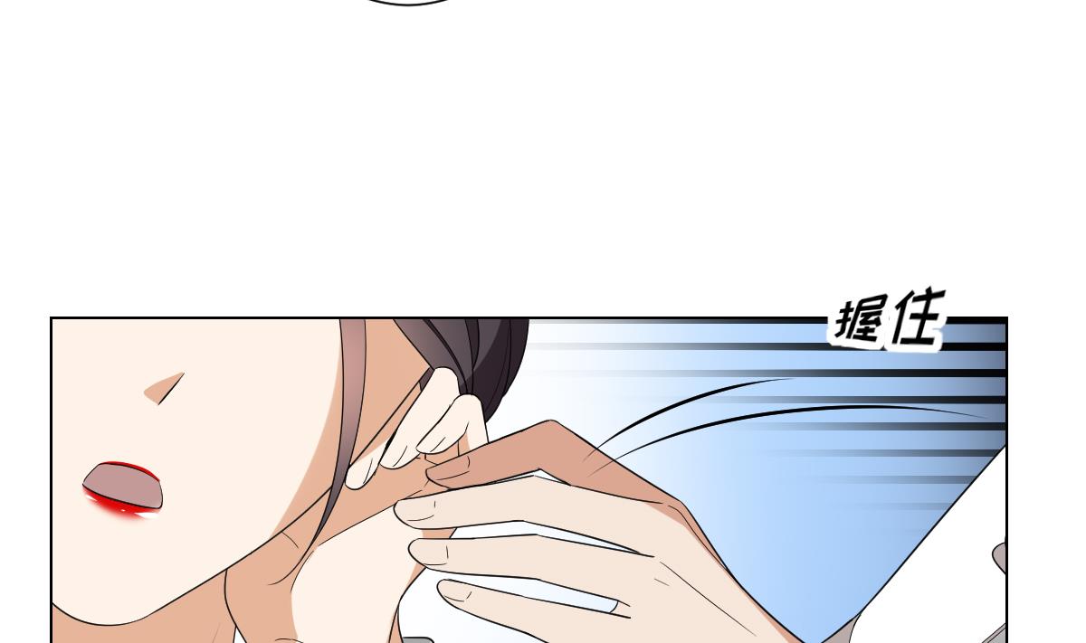 第144话 本王就该罚你51