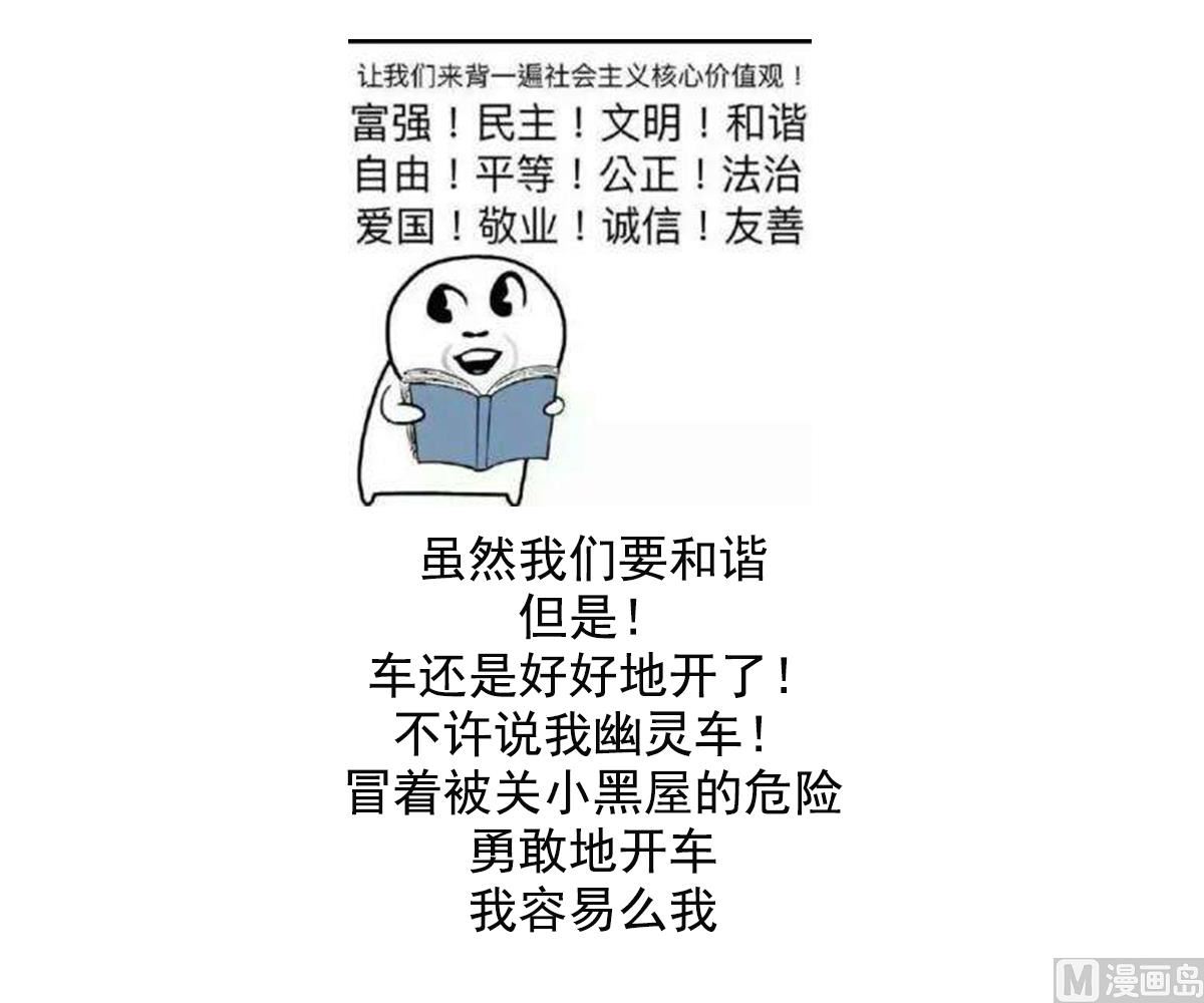 第144话 本王就该罚你56