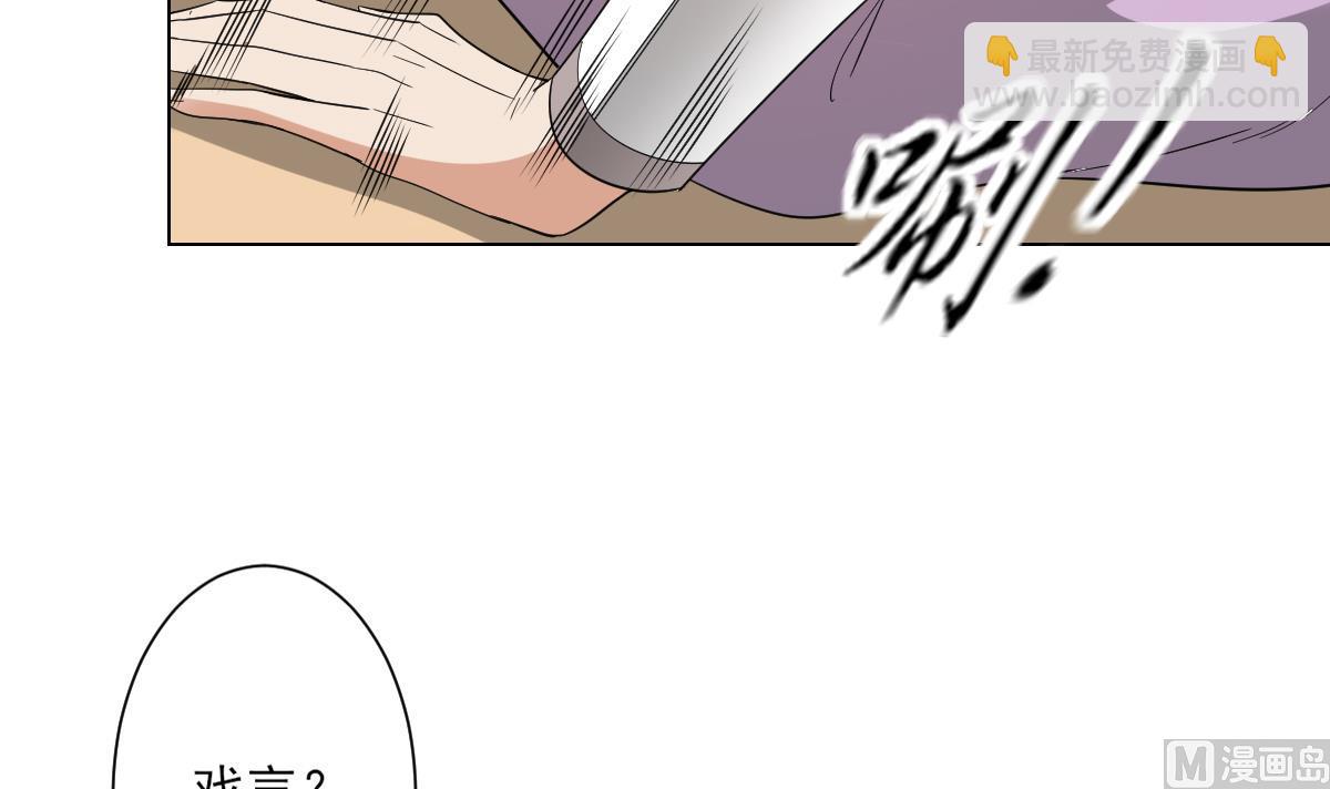 第144话 本王就该罚你6