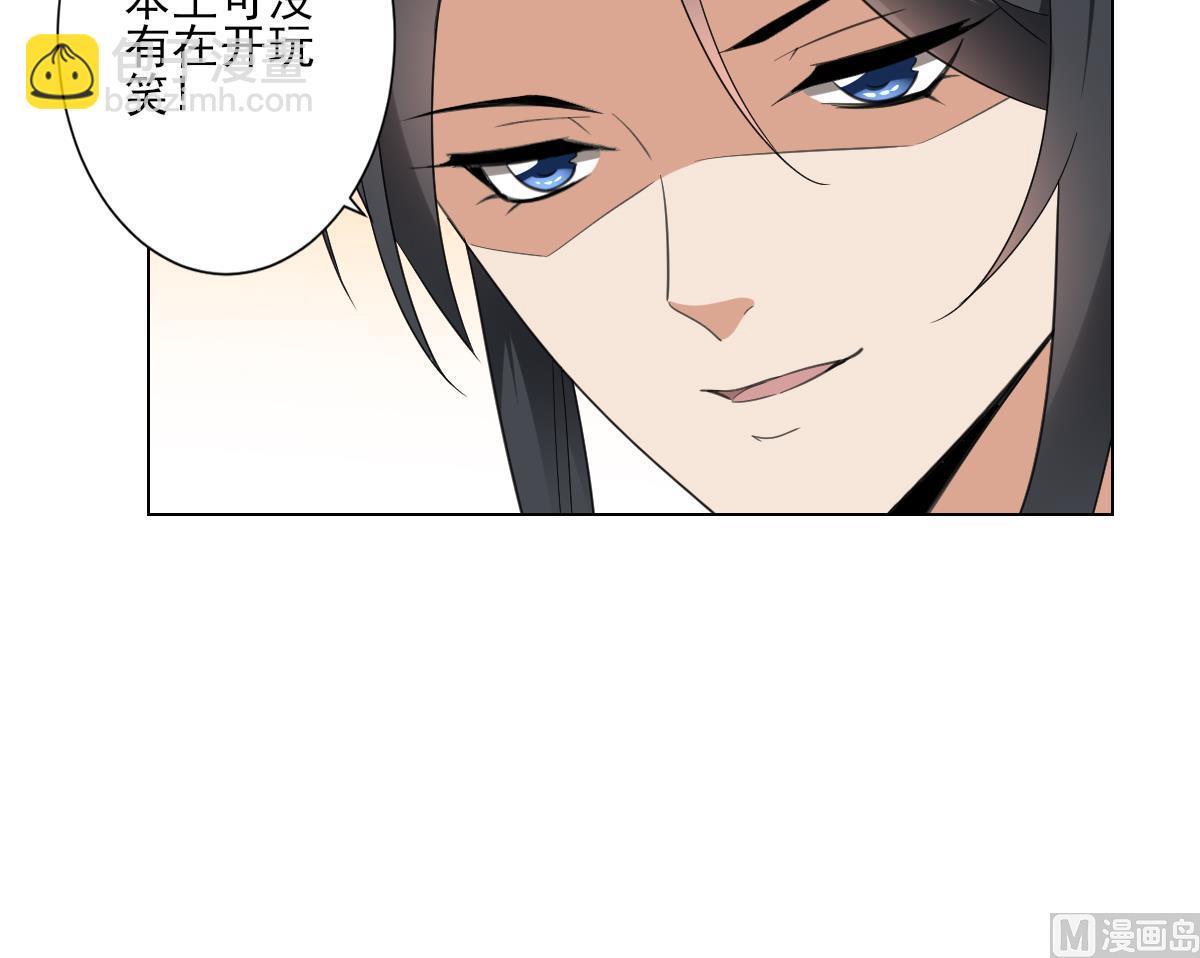 第144话 本王就该罚你9