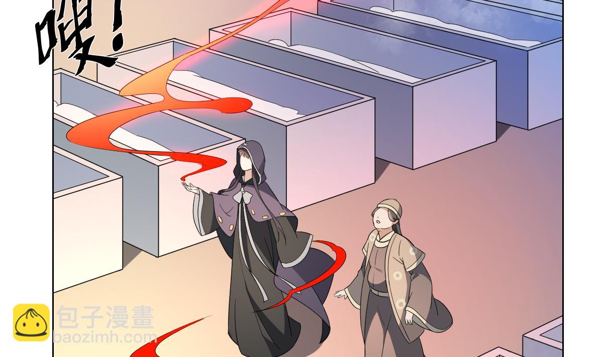 第147话 誓死效忠11