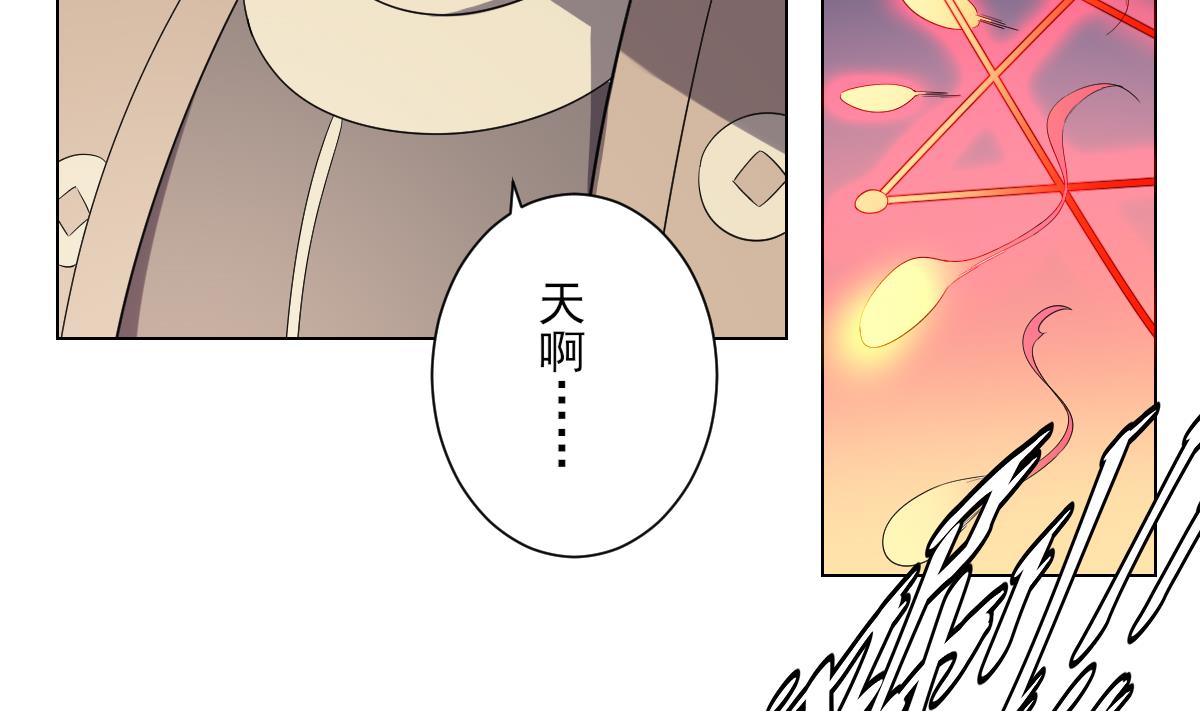 第147话 誓死效忠14