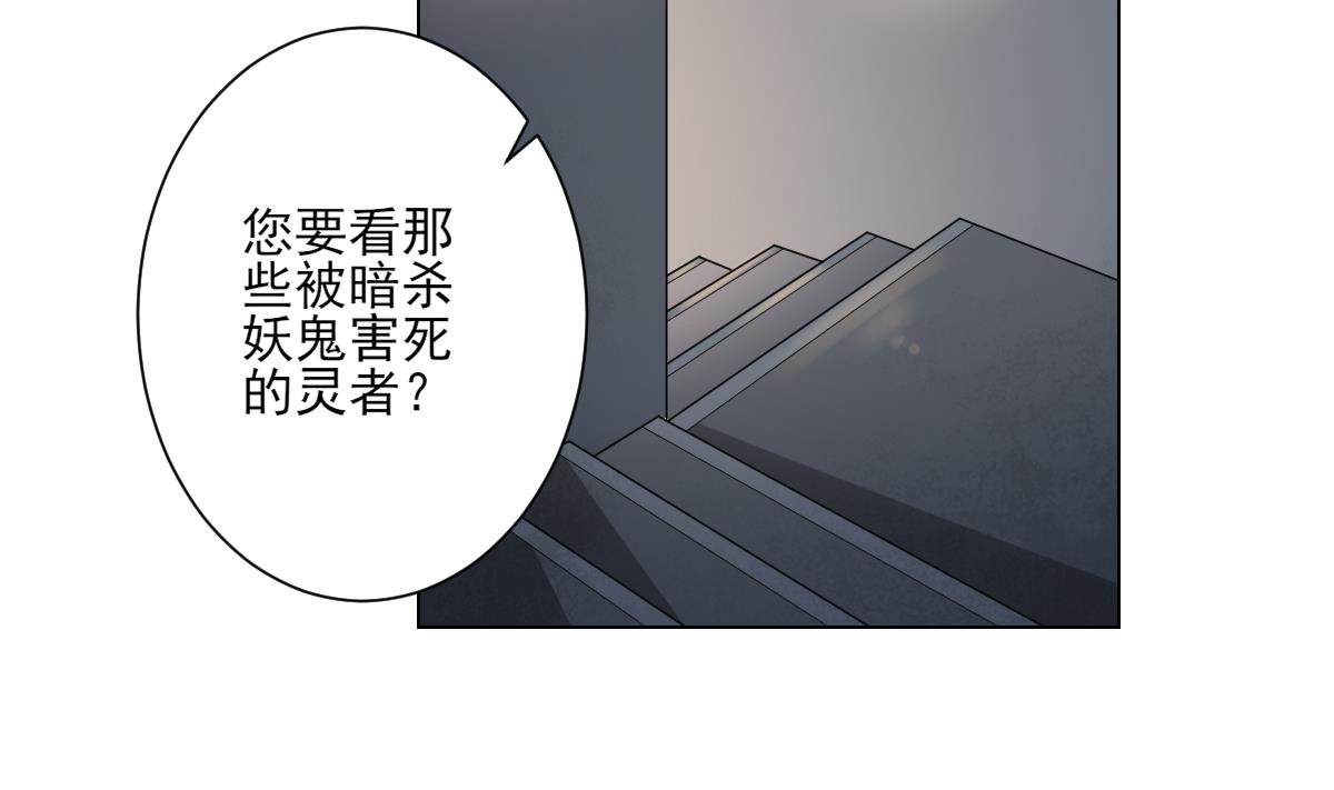 第147话 誓死效忠2