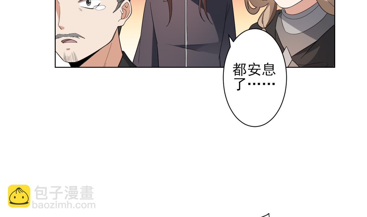 第147话 誓死效忠20