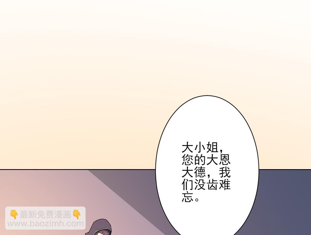 第147话 誓死效忠25