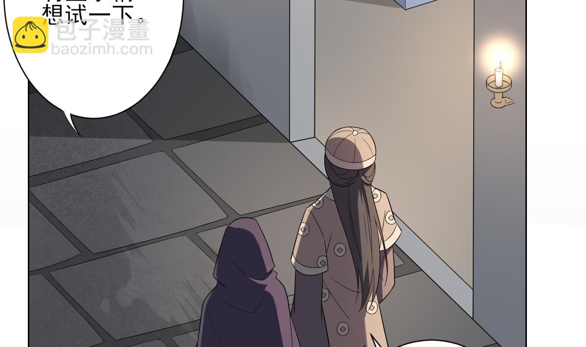 第147话 誓死效忠4