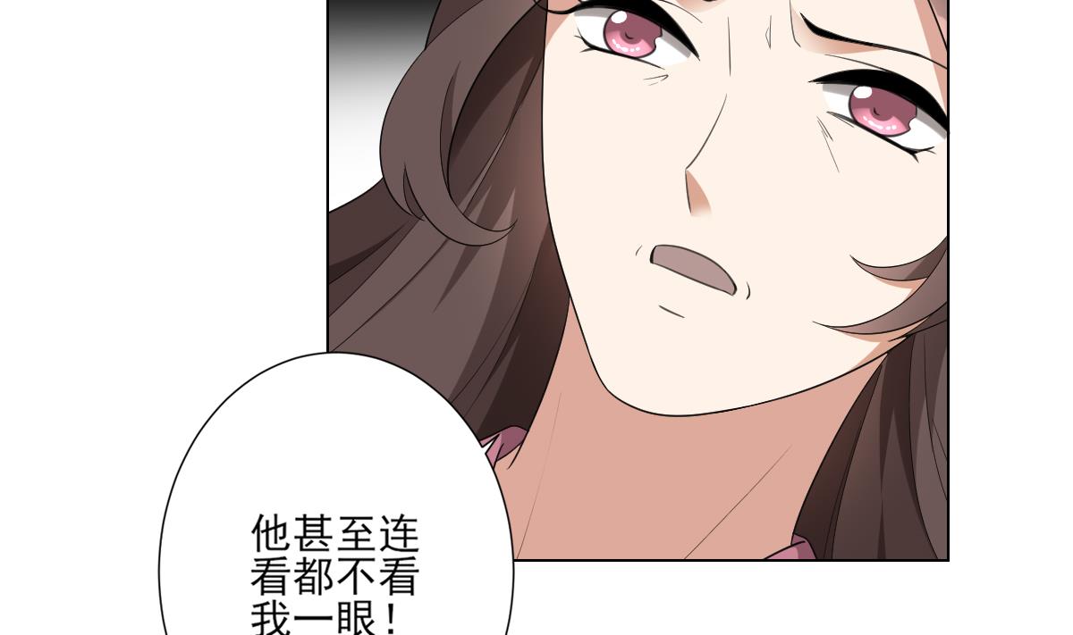 第147话 誓死效忠41