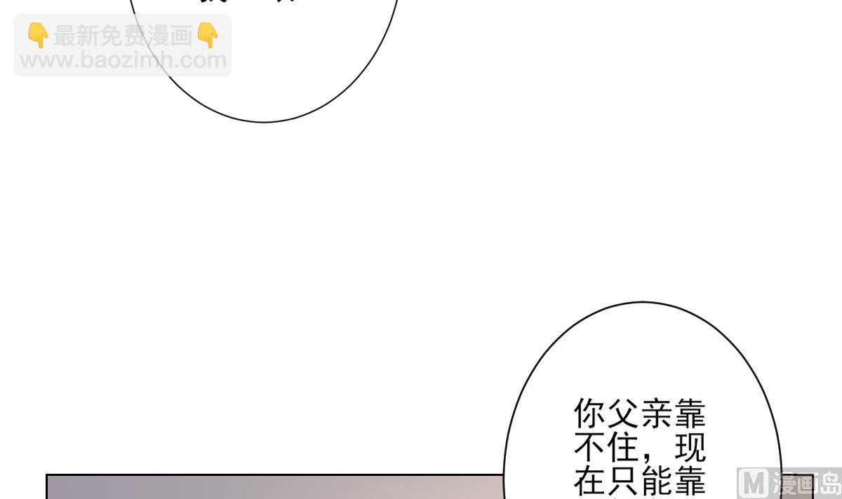 第147话 誓死效忠42