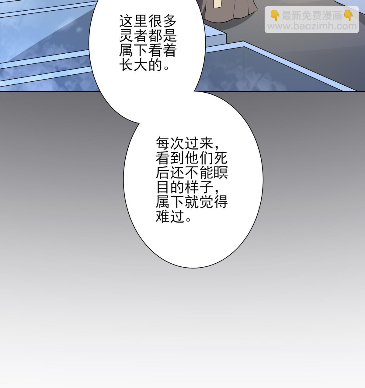 第147话 誓死效忠7