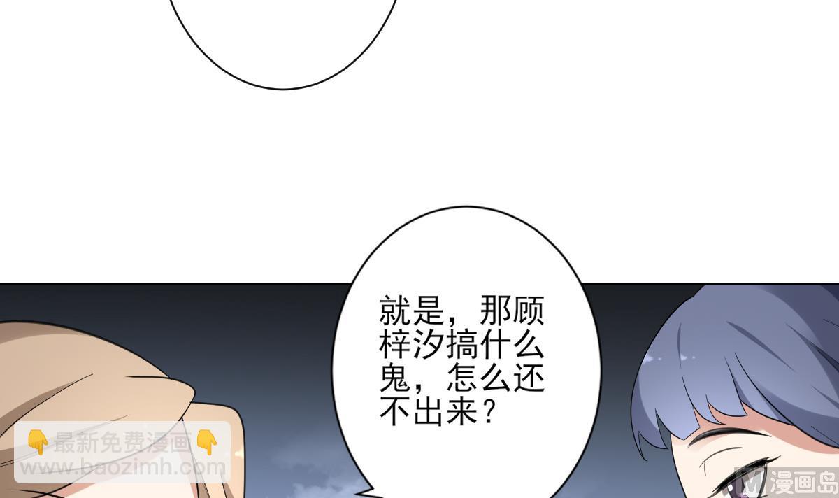 第149话 肮脏的手段12