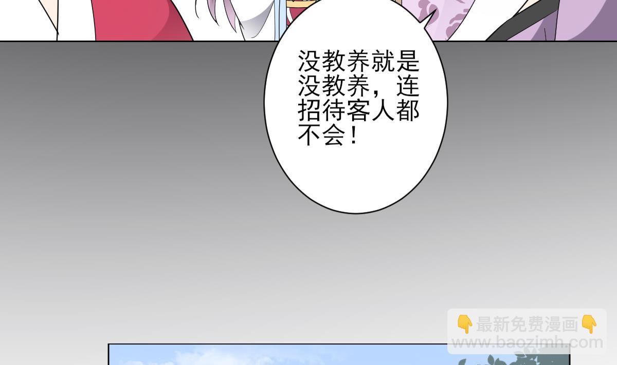 第149话 肮脏的手段14