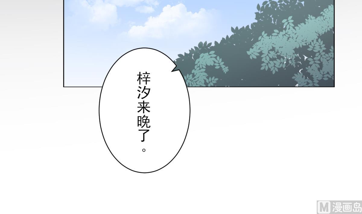 第149话 肮脏的手段15