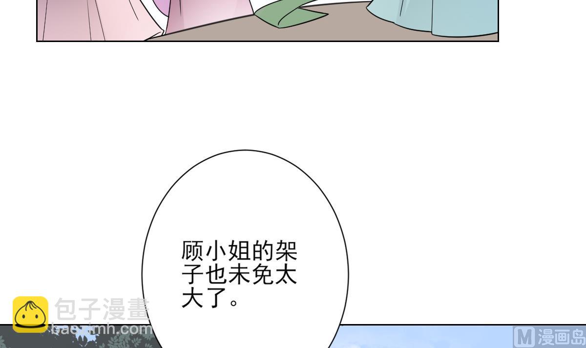 第149话 肮脏的手段18