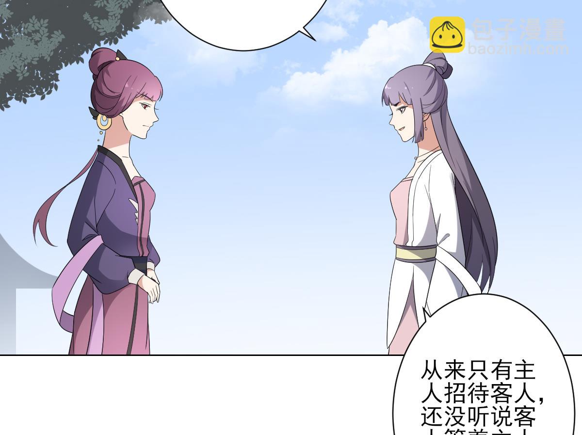 第149话 肮脏的手段19