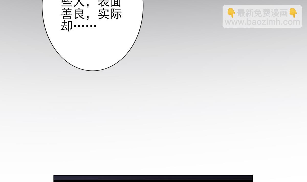 第149话 肮脏的手段26