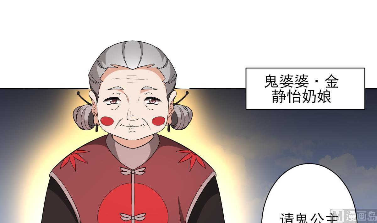 第149话 肮脏的手段3