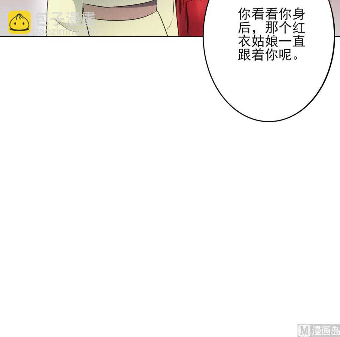 第149话 肮脏的手段30