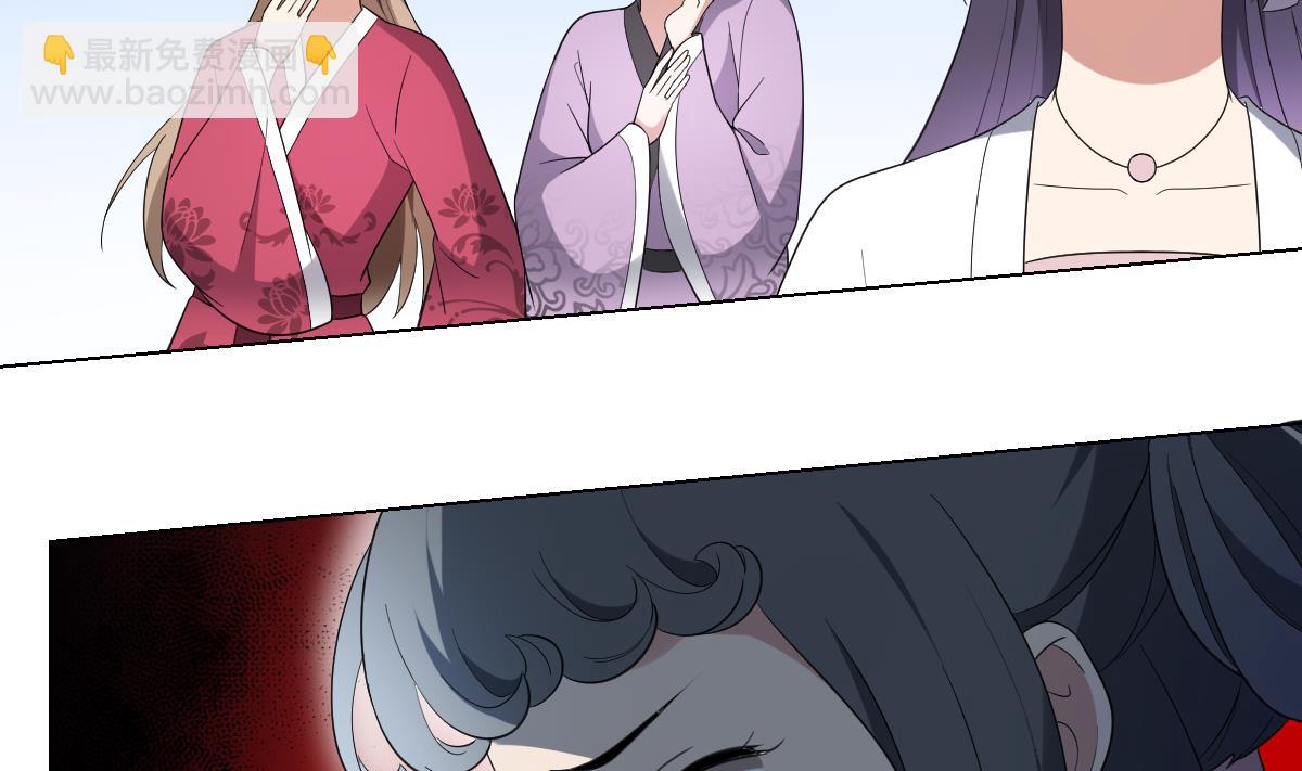 第149话 肮脏的手段32