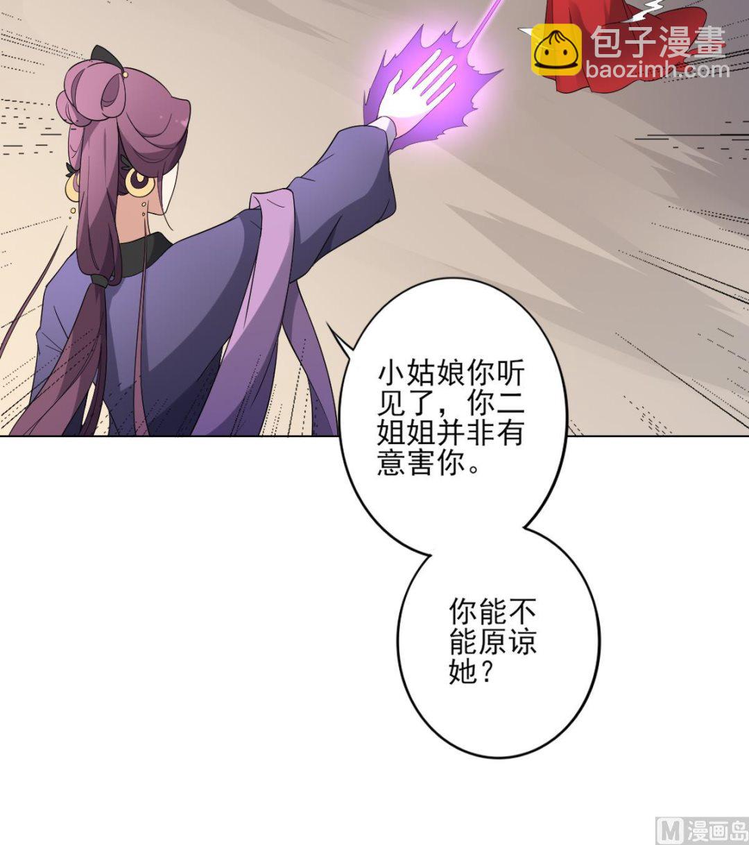 第149话 肮脏的手段39