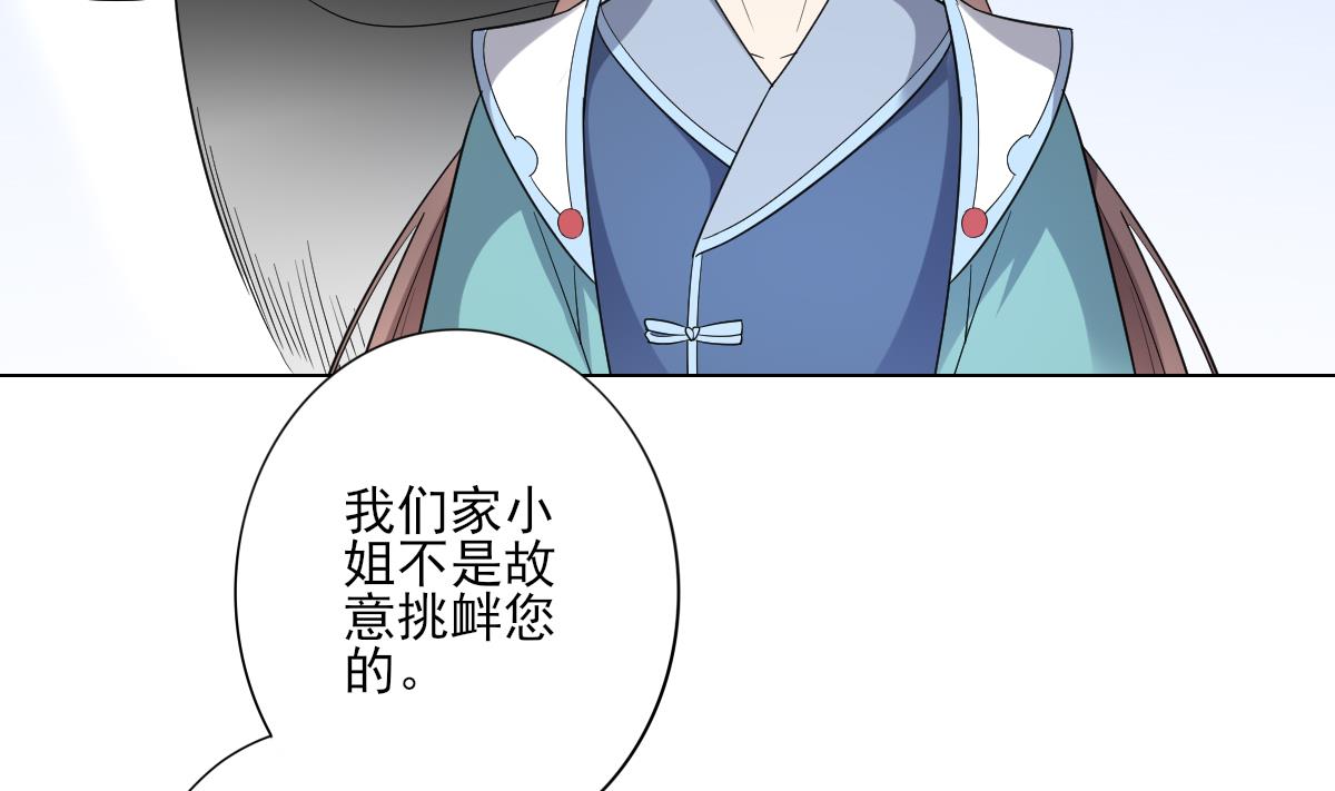第149话 肮脏的手段5