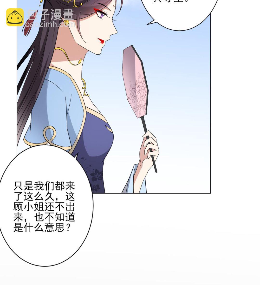 第149话 肮脏的手段8