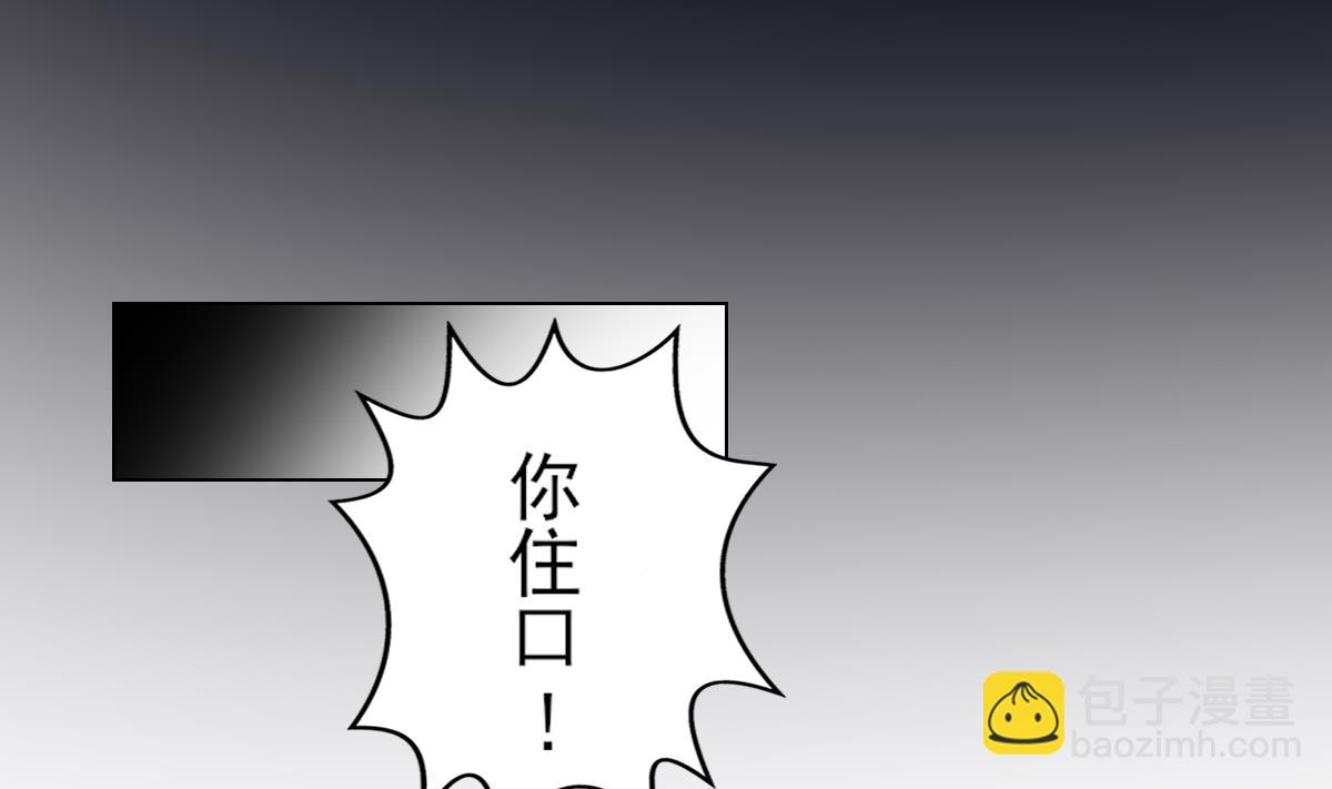第150话 她疯了？！10