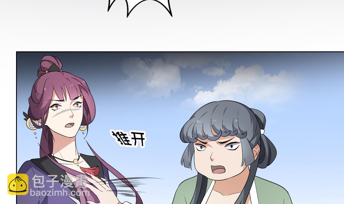 第150话 她疯了？！11