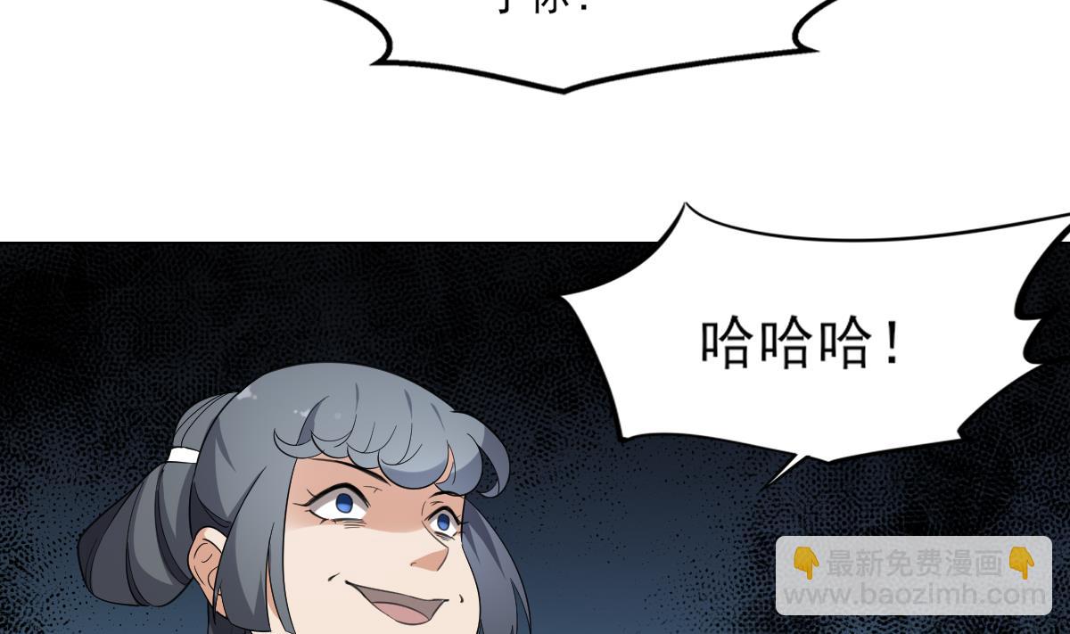 第150话 她疯了？！13