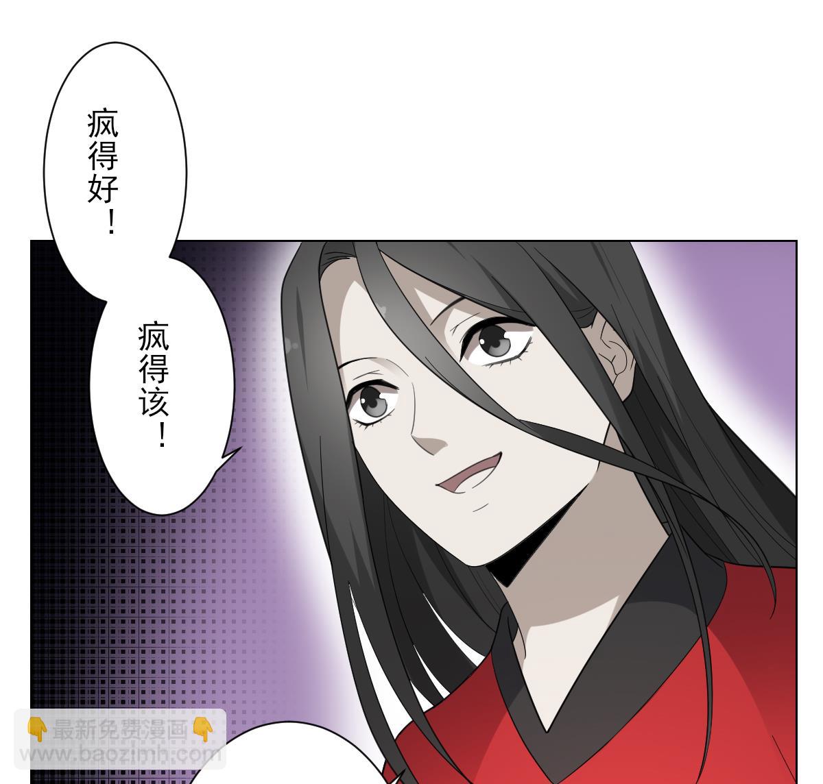 第150话 她疯了？！17
