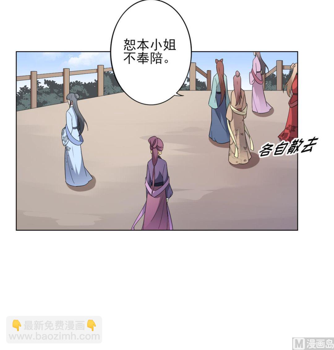 第150话 她疯了？！27