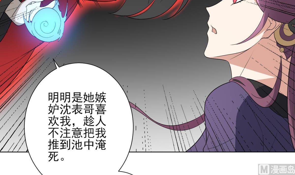 第150话 她疯了？！3