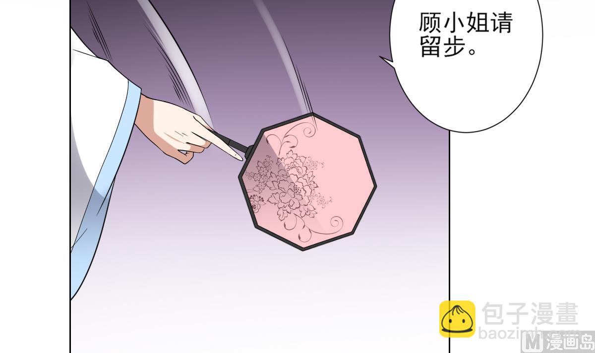 第150话 她疯了？！33
