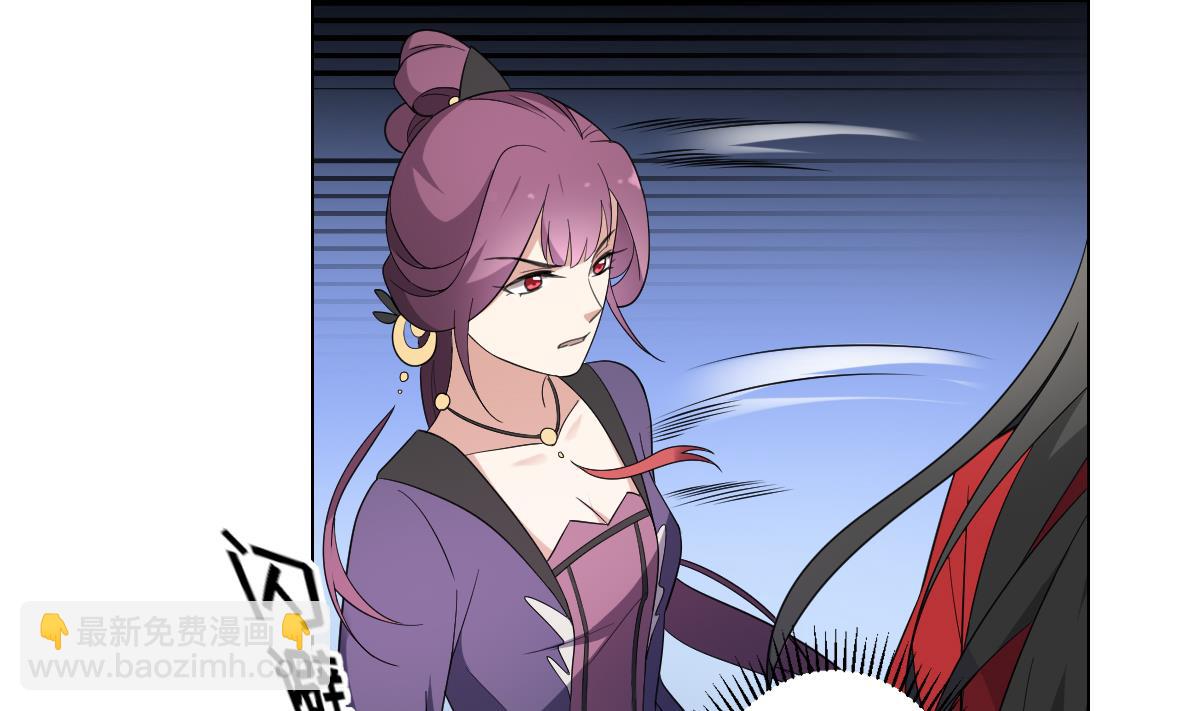 第150话 她疯了？！5