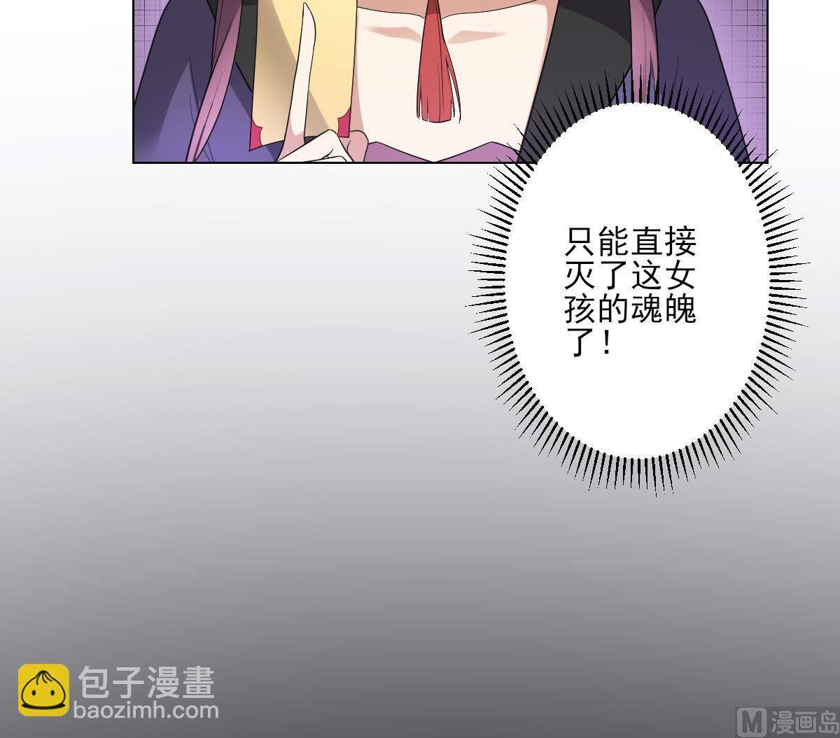第150话 她疯了？！9