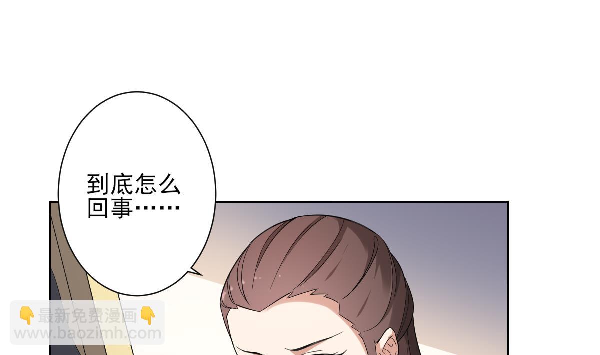 第156话 顾家的秘密1