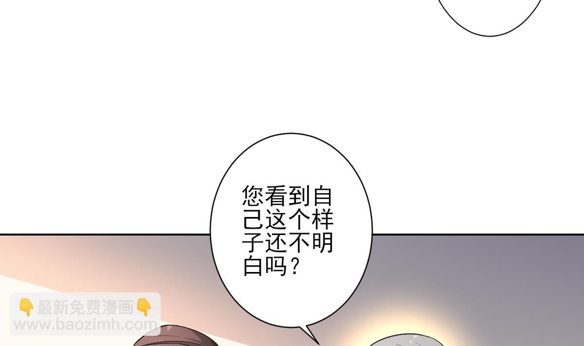 第156话 顾家的秘密13