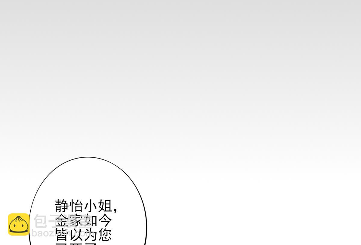 第156话 顾家的秘密28