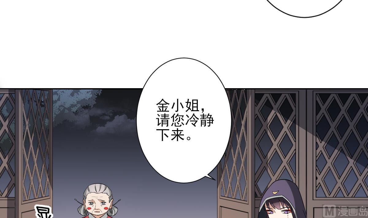 第156话 顾家的秘密3