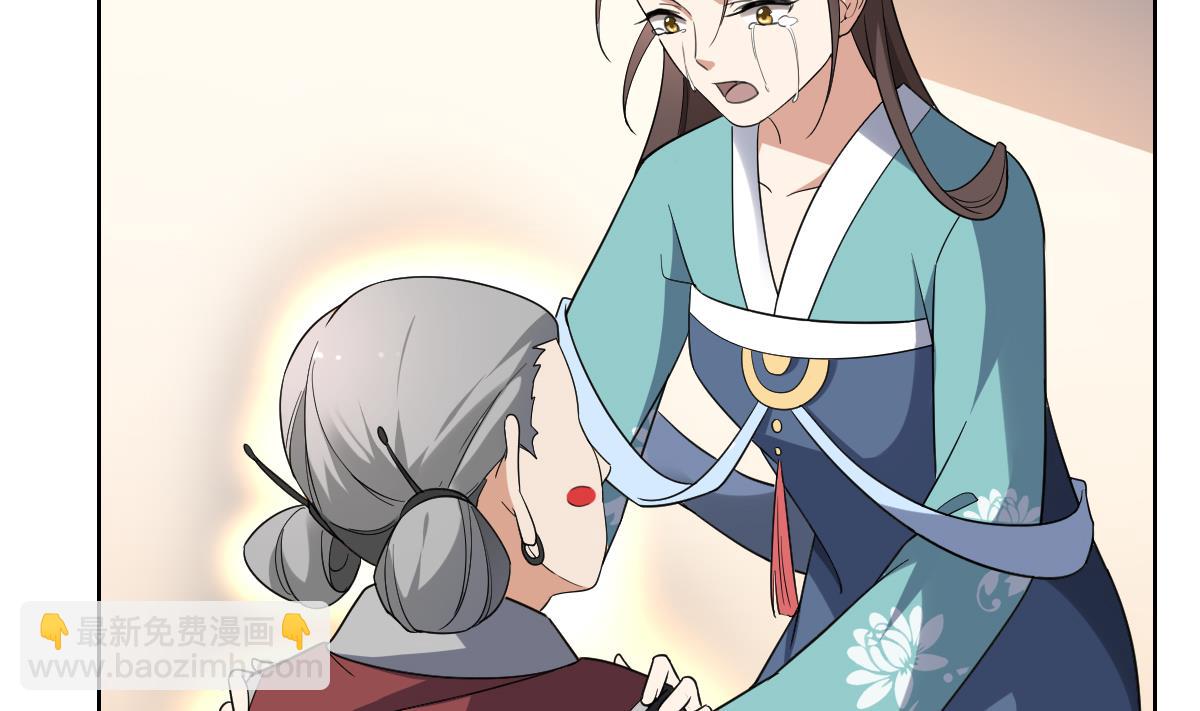第156话 顾家的秘密32