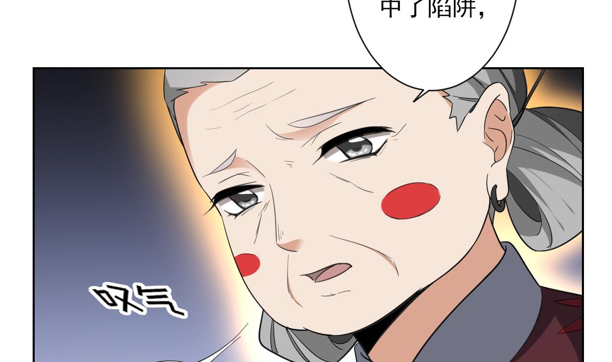 第156话 顾家的秘密34