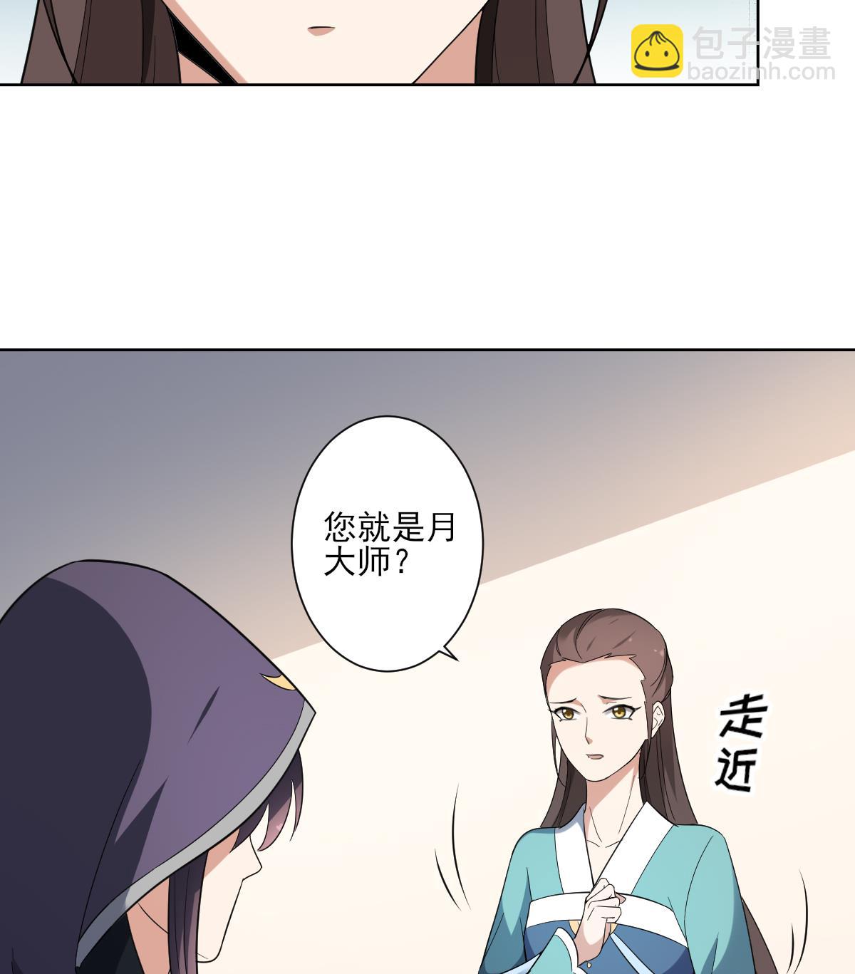 第156话 顾家的秘密38