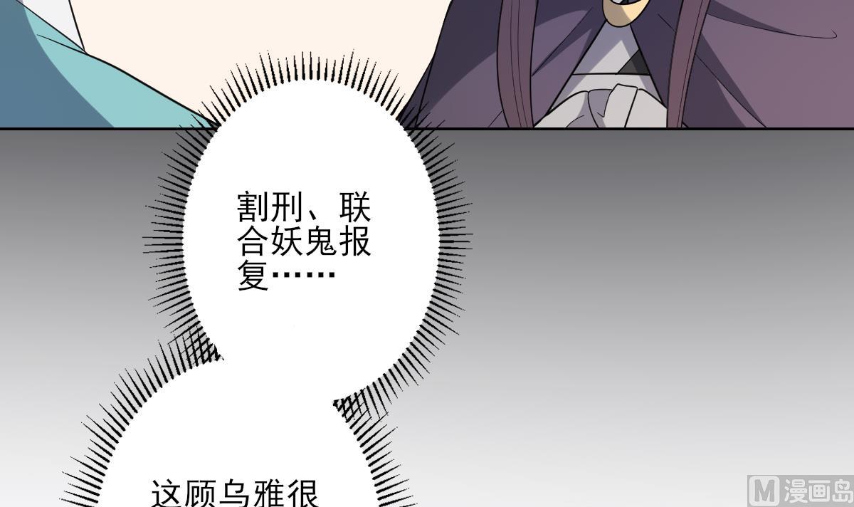第156话 顾家的秘密42