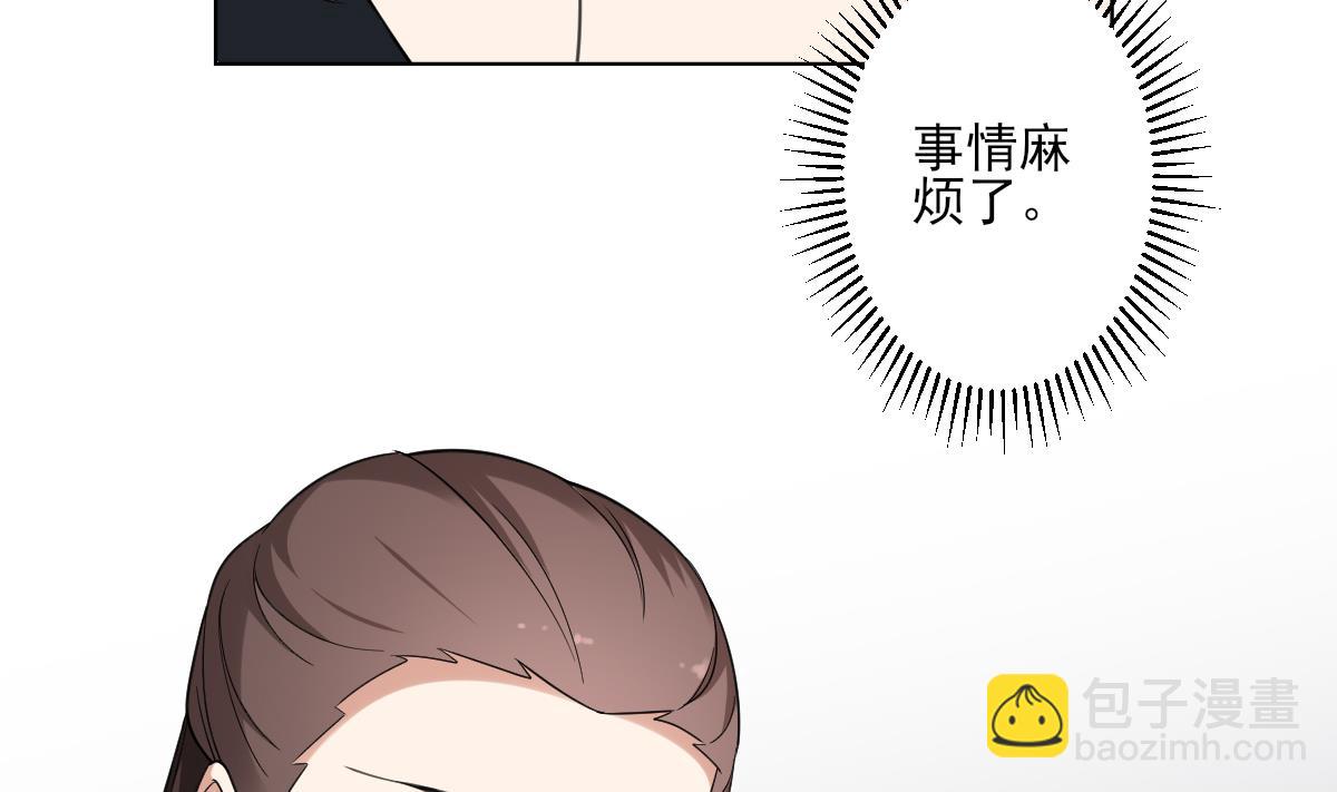 第156话 顾家的秘密44