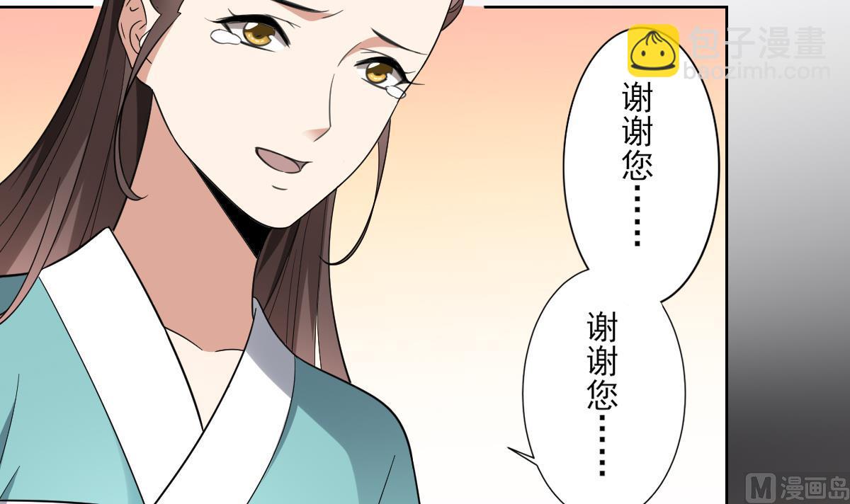 第156话 顾家的秘密45