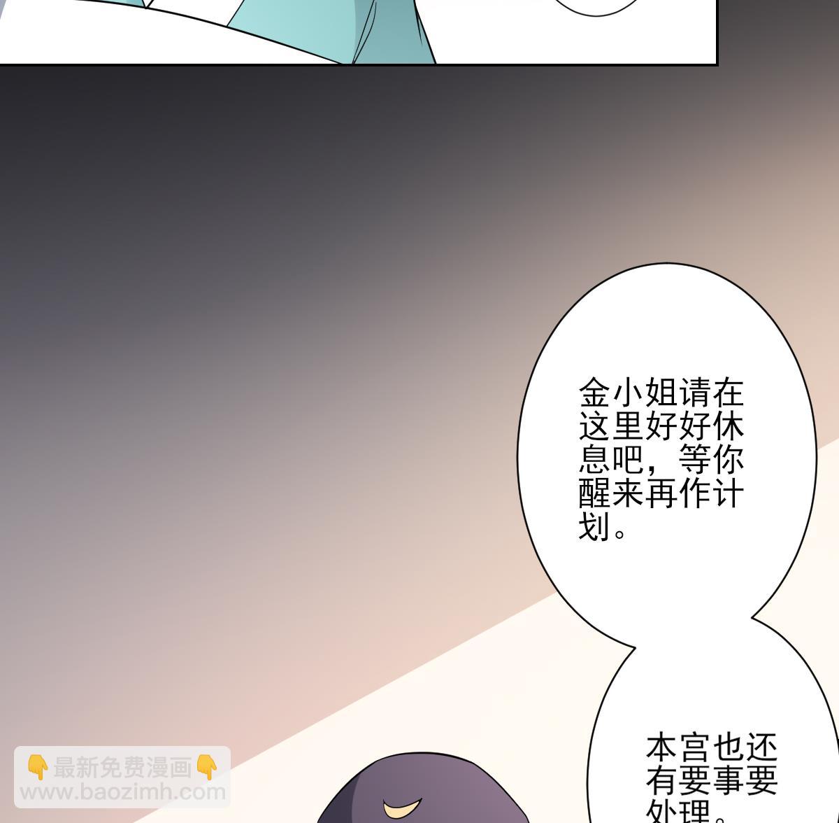第156话 顾家的秘密46