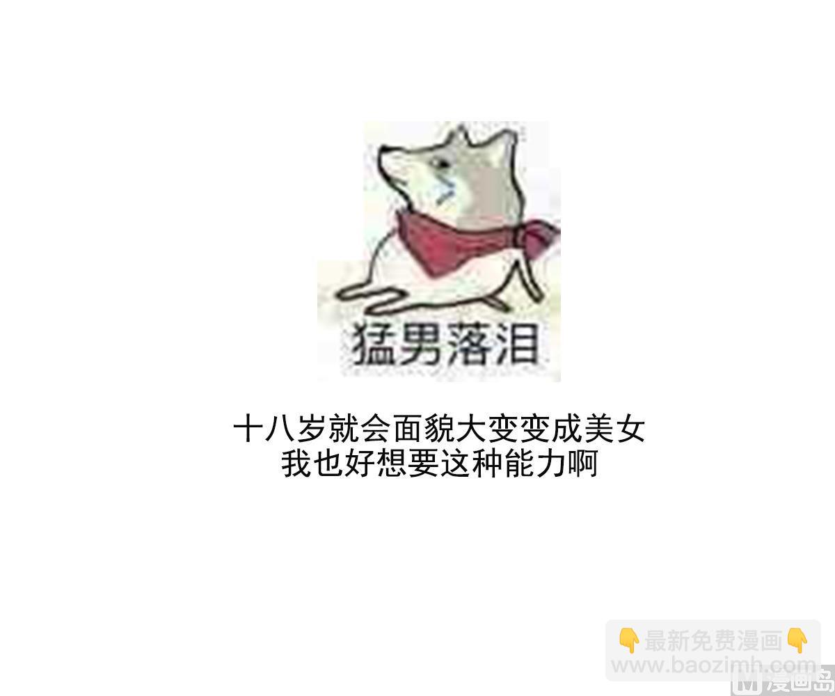 第156话 顾家的秘密49